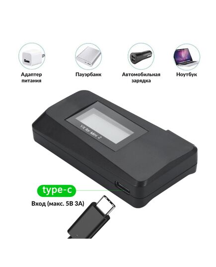 Зарядное устройство USB DJI Mini 2 / Mini SE / Mini 2 SE (LED дисплей) (YX), изображение 5