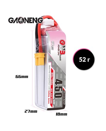 Аккумулятор GNB 450мАч 4S 80C LiHV (XT30), изображение 3