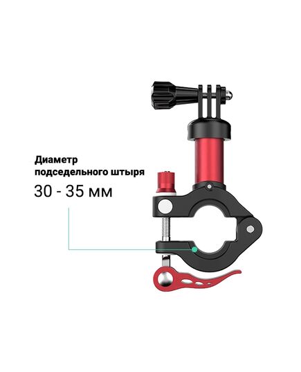Крепление под седло велосипеда для экшн-камер (SunnyLife), изображение 3
