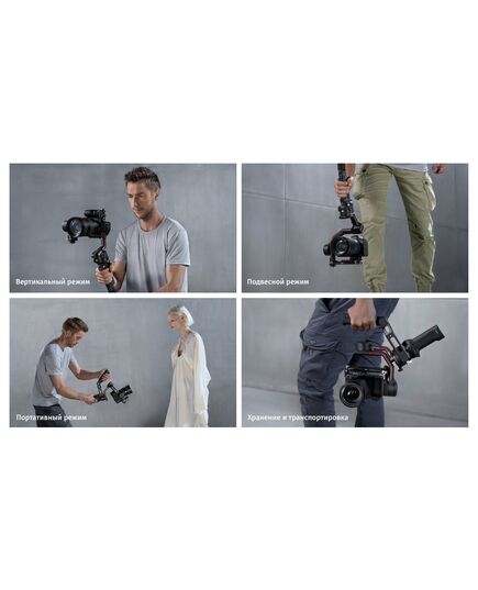 Стабилизатор DJI RS 3, Версия: RS 3, изображение 9