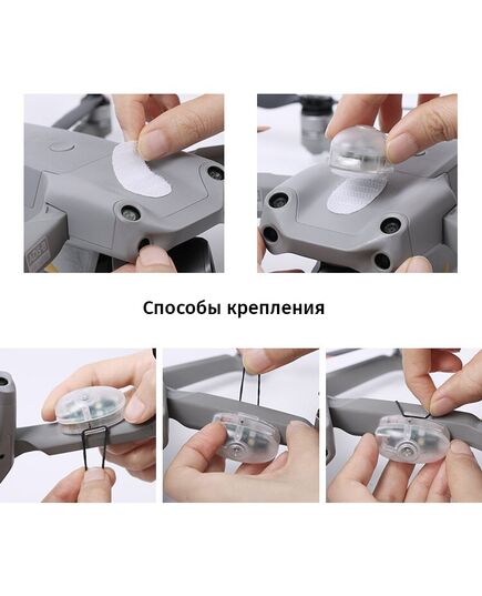 LED маяк квадрокоптера (SunnyLife), изображение 5