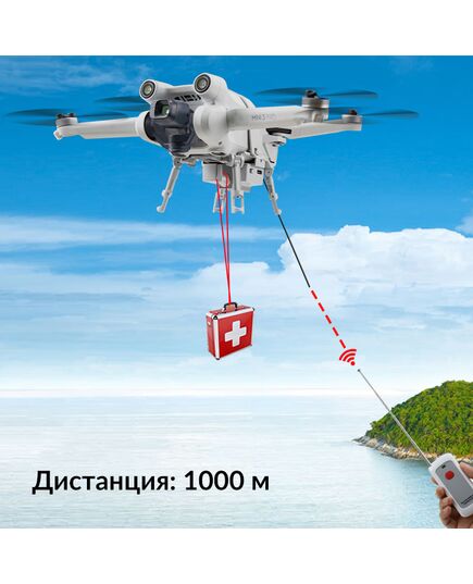 Система сброса груза DJI Mini 3 / Mini 3 Pro (YX), изображение 4