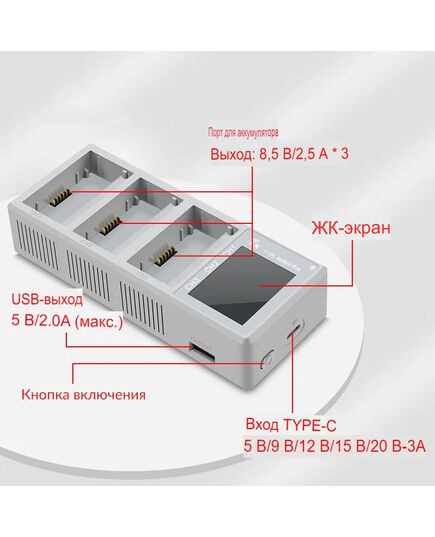 Хаб для зарядки 3-х аккумуляторов DJI Mini 3 / Mini 3 Pro / Mini 4 Pro (LCD дисплей) (YX), изображение 3
