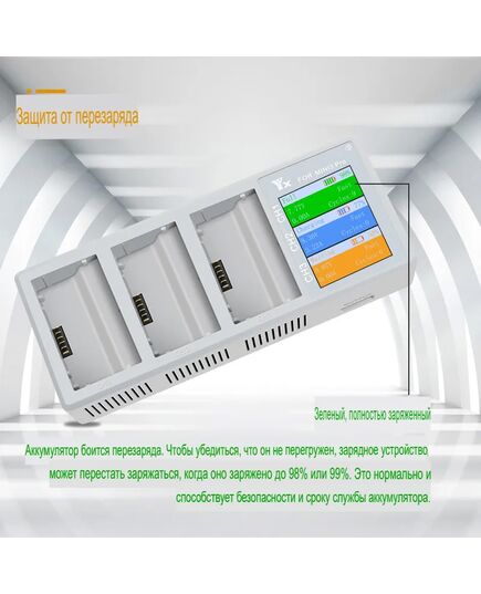 Хаб для зарядки 3-х аккумуляторов DJI Mini 3 / Mini 3 Pro / Mini 4 Pro (LCD дисплей) (YX), изображение 4