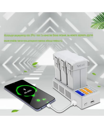 Хаб для зарядки 3-х аккумуляторов DJI Mini 3 / Mini 3 Pro / Mini 4 Pro (LCD дисплей) (YX), изображение 6