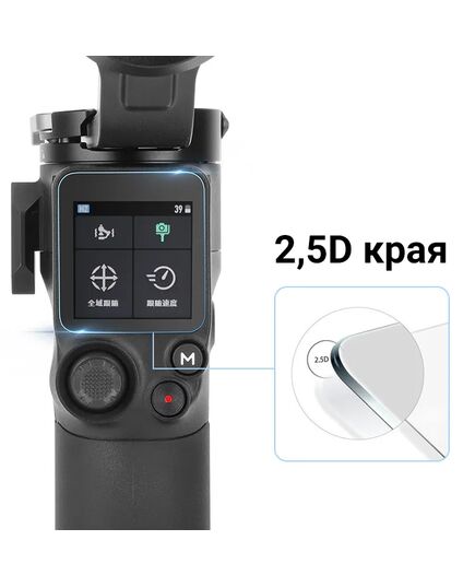 Защитное стекло DJI RS 3 Mini (SunnyLife), изображение 6