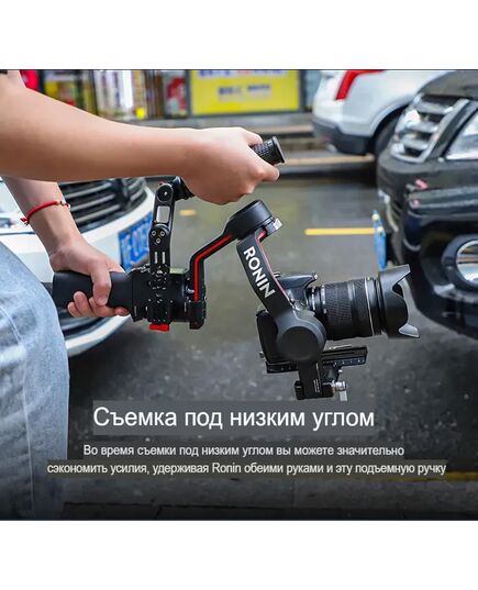 Ручка-держатель DJI RS 2 / RSC 2 / RS 3 / RS 3 Pro (SunnyLife), изображение 4