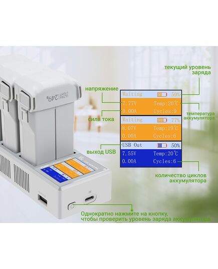 Хаб для зарядки 3-х аккумуляторов DJI Mini 3 / Mini 3 Pro / Mini 4 Pro (LCD дисплей) (YX), изображение 2