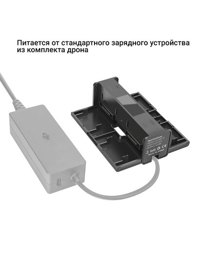 Хаб для зарядки 4-х аккумуляторов DJI Mavic Air 2 / Air 2S (YX), изображение 2